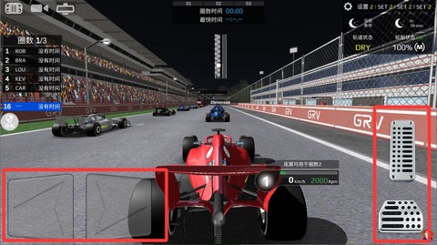 暴走极速飞车[图4]