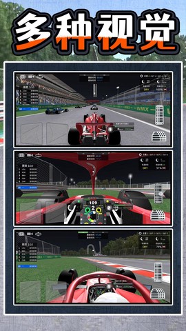 暴走极速飞车图2