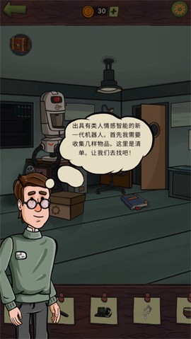 寻找乔：流明[图1]