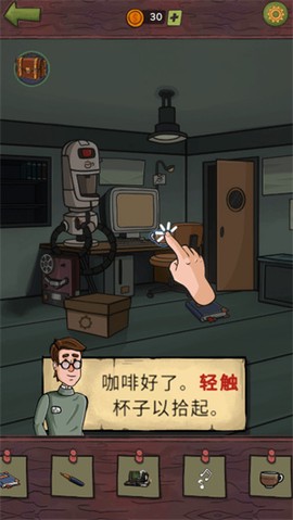 寻找乔：流明[图3]