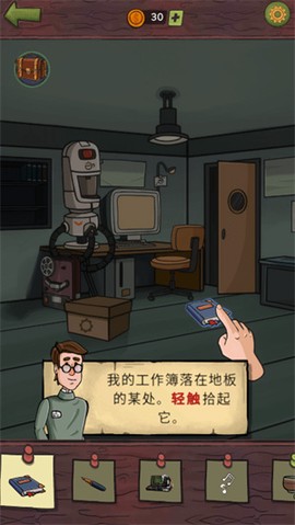 寻找乔：流明[图4]