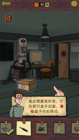 寻找乔：流明[图5]