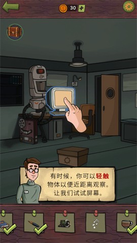 寻找乔：流明[图6]