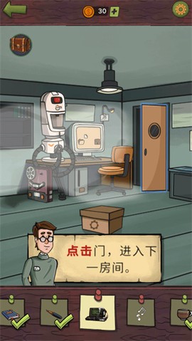 寻找乔：流明[图7]