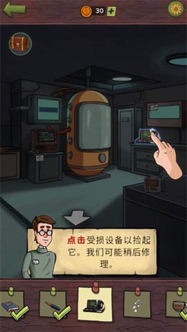 寻找乔：流明[图8]