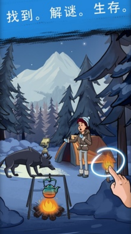 寻找乔:流明图2