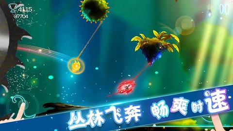 飞吧史莱姆图3