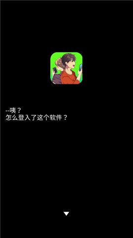 秘密短讯～开始啦[图3]