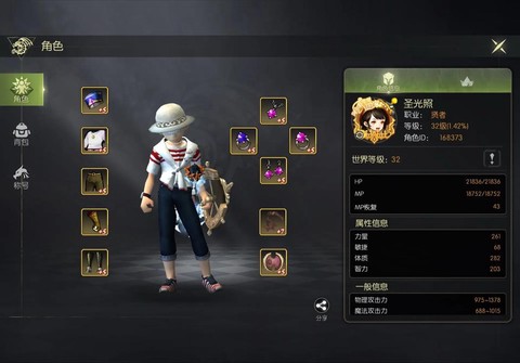 龙之谷手游战力怎么算