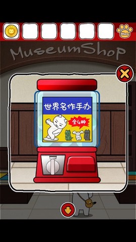 白猫与美术馆[图3]