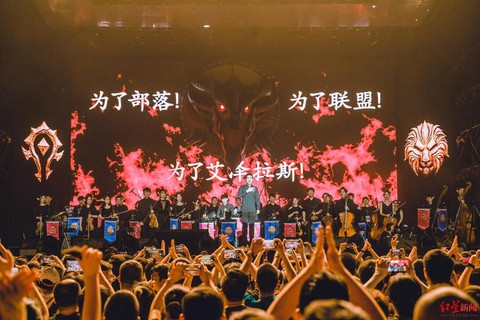 魔兽世界主题曲叫什么[图1]