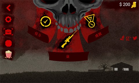 黎明狙击手2图3