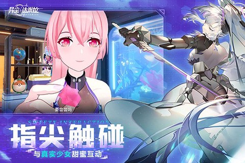 异尘：达米拉图2