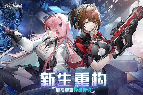 异尘：达米拉图3