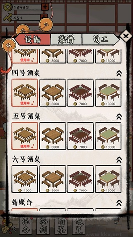 江城十里铺[图2]