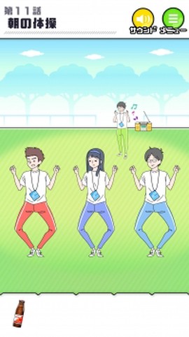 害羞男孩逃脫图2