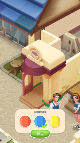 沙滩大作战[图3]