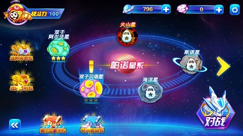 赛尔号之战神传奇3图1