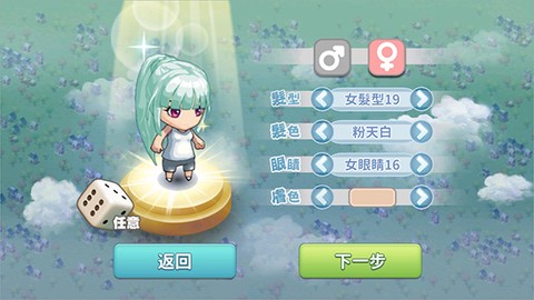 我的人生大冒險[图1]