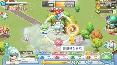 我的人生大冒險[图3]