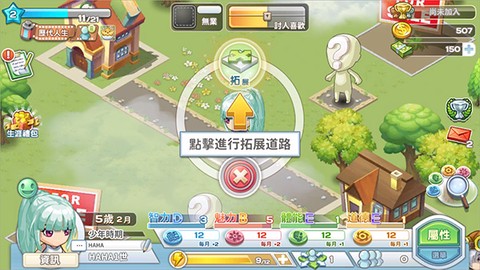 我的人生大冒險[图8]