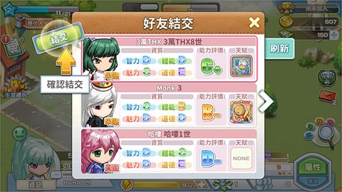 我的人生大冒險[图10]