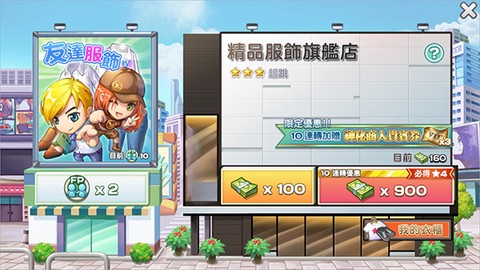 我的人生大冒險[图11]