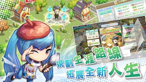 我的人生大冒險图1