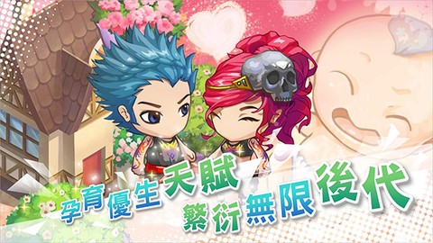 我的人生大冒險图3