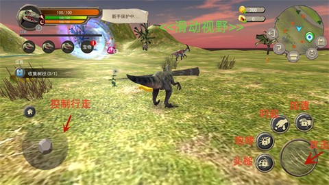 恐龙岛荒野生存[图2]