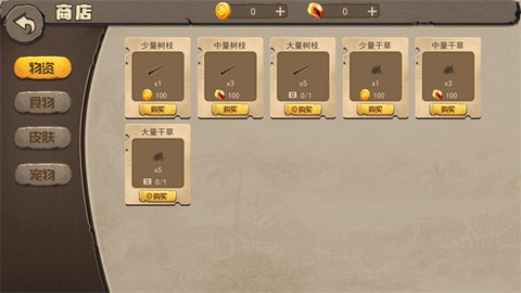 恐龙岛荒野生存[图7]