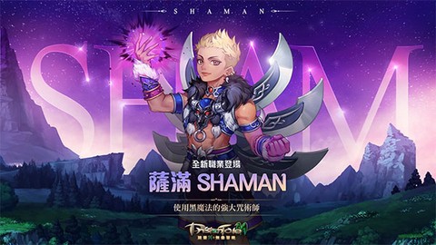 精灵M无尽冒险[图1]