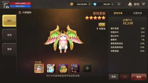 精灵M无尽冒险[图2]