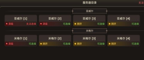 精灵M无尽冒险[图8]