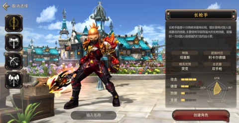 精灵M无尽冒险[图9]