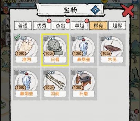 古代乡村人生[图1]