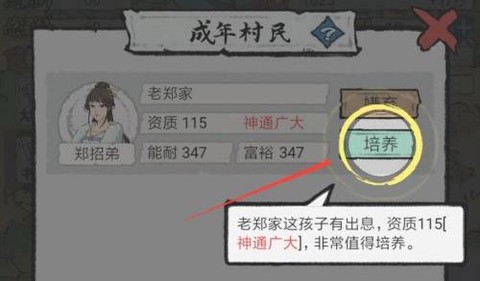 古代乡村人生[图2]