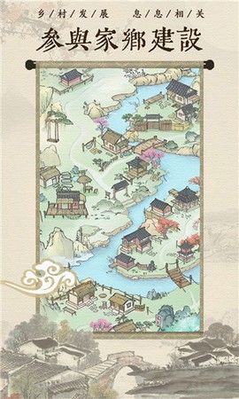 古代乡村人生图1