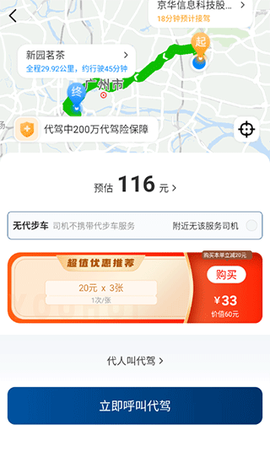 安师傅[图10]