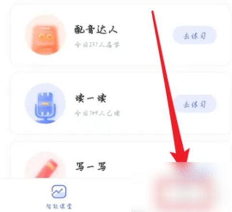 天学网学生[图2]