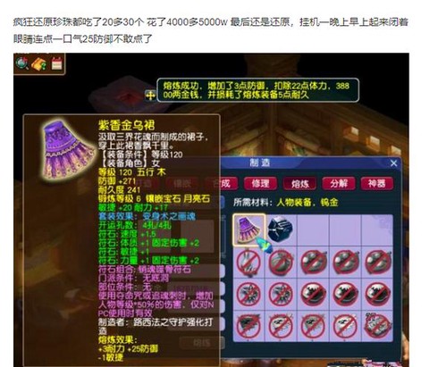 梦幻西游珍珠怎么得