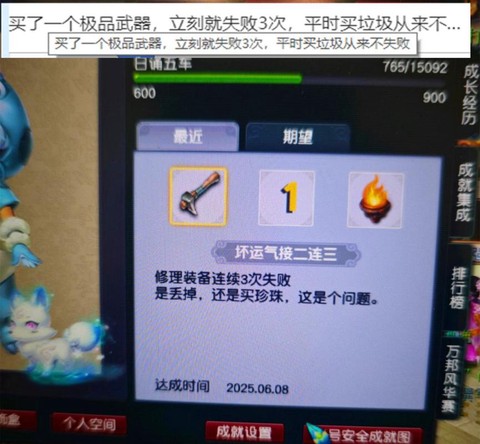 梦幻西游珍珠怎么得[图2]