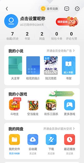 web浏览器[图5]
