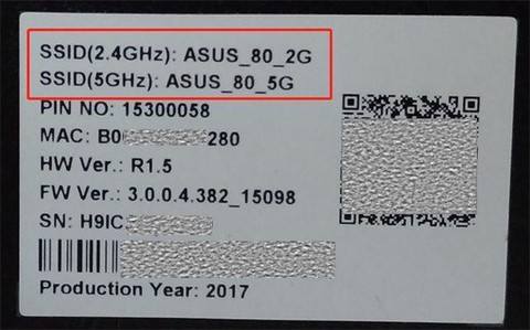 华硕路由器[图8]