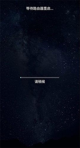 华硕路由器[图12]