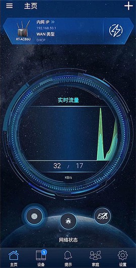 华硕路由器[图14]