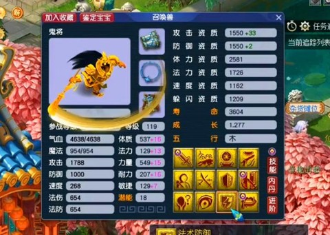 梦幻西游电脑版怎么在手机上玩[图1]