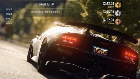 极品飞车18如何加速[图2]