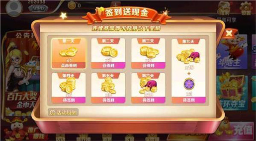 麻将大满贯手机单机版游戏图3