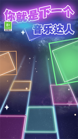 指尖钢琴白块图1